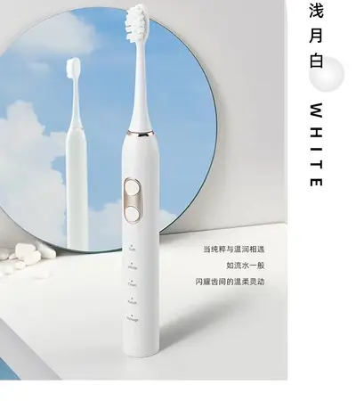 Smart Rechargeable Sonic Electric Toothbrush, Waterproof, Magnetic Levitation - 7