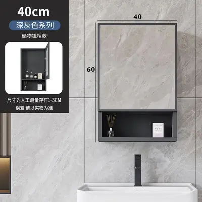 Illuminated Smart Mirror Cabinet, Wall-Mounted Bathroom Mirror - 9