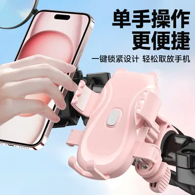 Cute Kitten Electric Scooter Phone Holder with Hook, Shock-Absorbing - 4