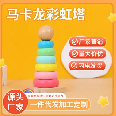 Children's Hand Mallet Xylophone Educational Building Block Set - 3