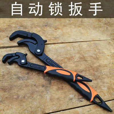 Multi-Function Wide-Jaw Wrench Set for Pipes and Water Pumps