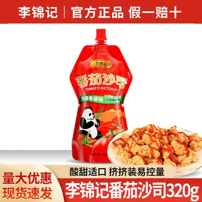 Lee Kum Kee Tomatensauce 320 g Quetschbeutel - 1