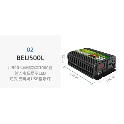 UPS Inverter 350-10000W, Integrated Charging, High-Power Backup - 8