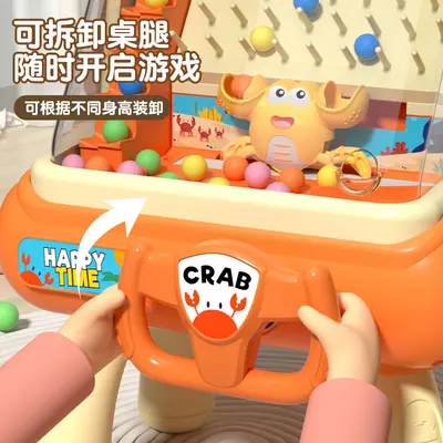 2026 Children's Educational Game Table, Ages 3-6