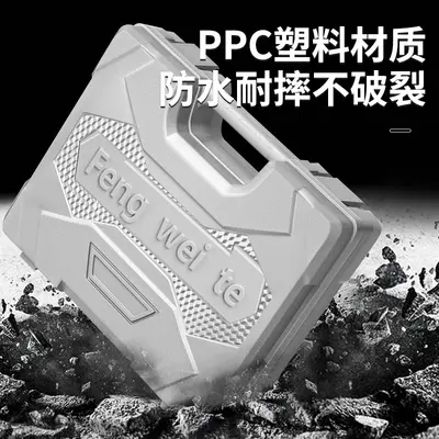 Fengwei Household Tool Set in Box, Electric Combination Kit for Electrician and Woodworkin