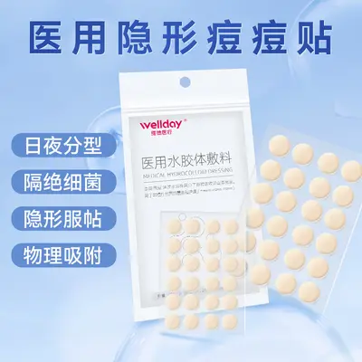 Weide Medical Invisible Acne Patch Hydrocolloid Dressing Repairs Acne Marks, Pus-Absorbing Acne Cleanser, 48 Patches/Bag