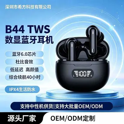 B44 Bluetooth kulaklık, TWS, gürültü azaltma, dijital ekran