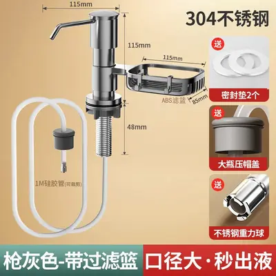 304 Stainless Steel Sink Soap Dispenser, Pump Detergent Dispenser - 11