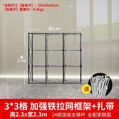 Foldable Retractable Mesh Signature Wall Banner Stand with Printed Backdrop - 7