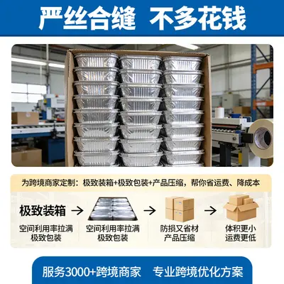 Aluminium-Fettbecherfutter für Grill - 4