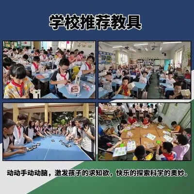 儿童礼物智力拼接益智9岁6-12岁男孩8岁小学女孩礼品六一节日送礼