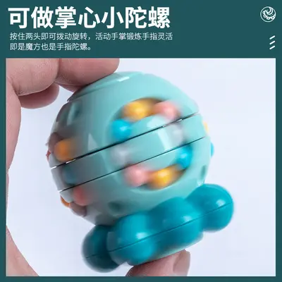 Children's Educational Octopus Rubik's Cube, Fingertip Spinner Toy - 3