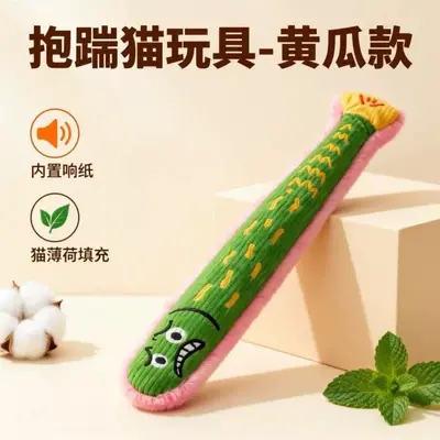 Catnip Linen Fish Plush Cat Toy, Self-Play Interactive - 7