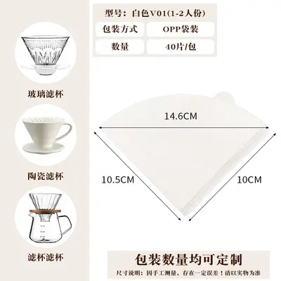 V-Shaped Coffee Filter Paper for Drip Pour-Over Brewing - 12