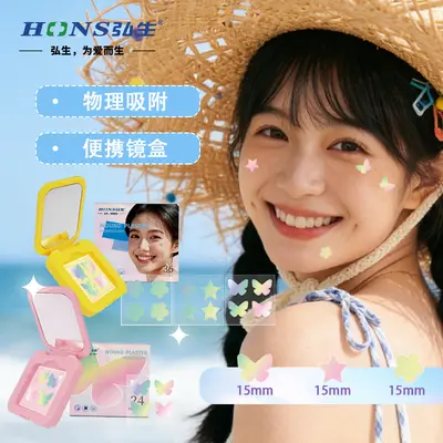 Acne Patches with Mirror Case, Absorbent and Makeup-Compatible - 2
