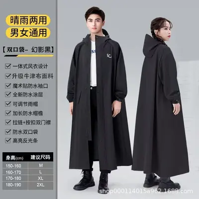 Full-body motorcycle raincoat, thickened for electric bikes - 3