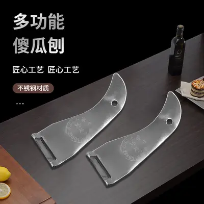 Stainless steel multi-purpose peeler for vegetables and fruits - 2