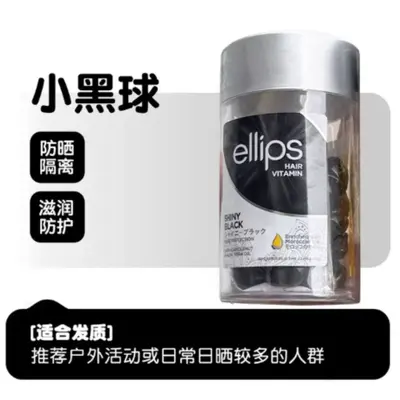 ellips Vitamin Hair Mask for Dyed and Perm-Damaged Hair, 8 or 50 pcs - 13