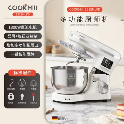 Maikou vollautomatische kleine Küchenmaschine und Teigknetmaschine - 10