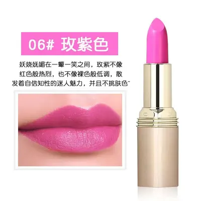 Yabang Moisturizing Waterproof Long-Lasting Lipstick - 11