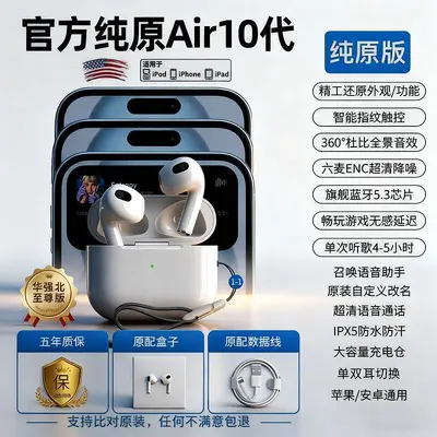 Huaqiangbei 4. Generation Bluetooth-Kopfhörer Raumklang Apple Android