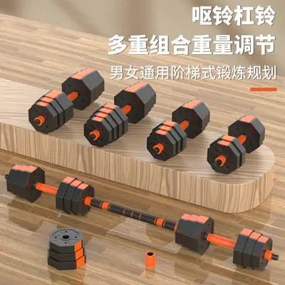 KAIS/Kang Aisi sekizgen dambıl erkek fitness ev ekipmanı ayarlanabilir halter seti kombinasyonu 20kg - 3