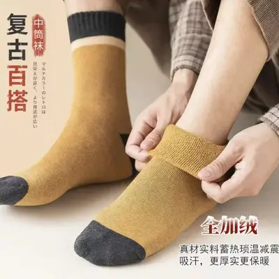 Gefütterte dicke Herrensocken, mittelhoch, für Herbst und Winter
