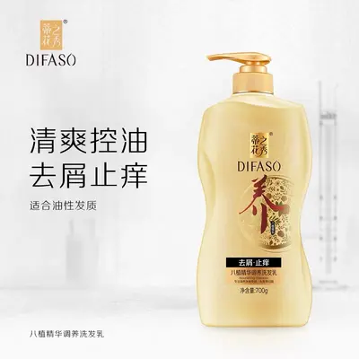 Шампунь 700 г Tihuazhixiu Smooth против перхоти, крем для мытья волос, контроль жирности, освежающий, увлажняющий, восстанавливающий с восемью растениями для волос после завивки и окрашивания, супермаркетный масляный - 5