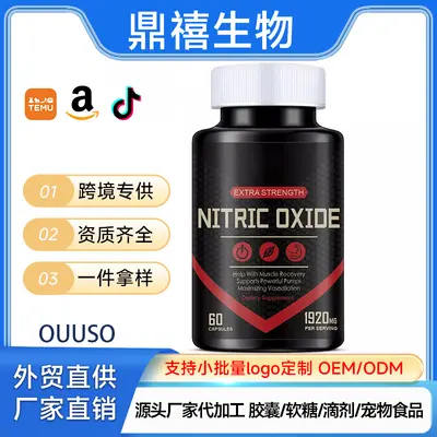 Nitric Oxide Supplement Booster for Men - 2