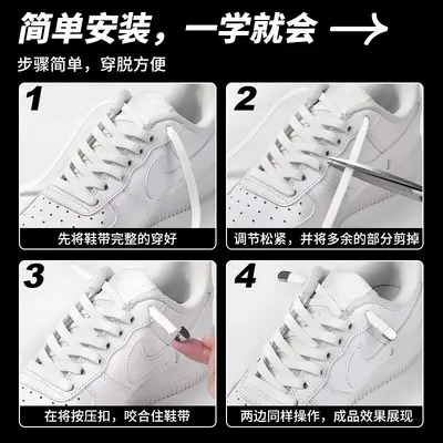 8 mm yassı elastik bağlamasız ayakkabı bağcığı, sneaker ve kanvas ayakkabılar için - 5