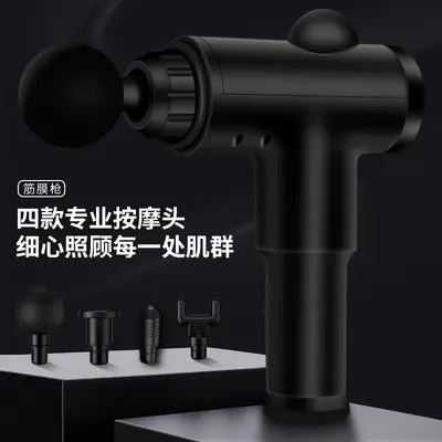 筋膜枪小型按摩枪多功能电动按摩器肌肉枪按摩健身器材家用