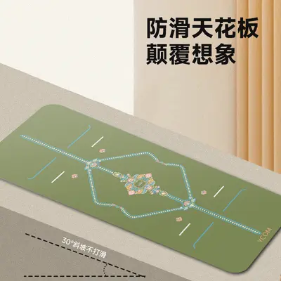 Double-Sided Non-Slip Natural Rubber Yoga Mat, Non-Toxic - 5