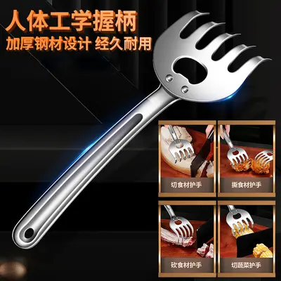 304 Stainless Steel Bear Claw Meat Shredder for Barbecue and Kitchen