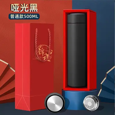 Geschenkbox Edelstahl-Smart-Thermobecher mit Gravur - 13