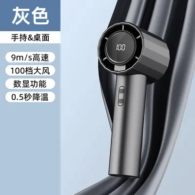 Portable Handheld Fan USB Rechargeable Stepless Speed Adjustment - 8