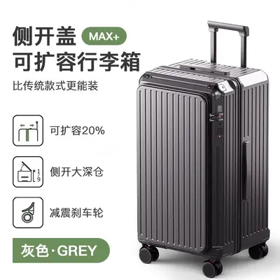 24 Inch Large Capacity Trolley Suitcase with 20 Inch Boarding Case Set - 9