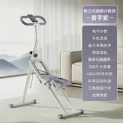 批发爬楼机多功能楼梯机登山机健身家用爬坡机小型动器材踏步机 - 10