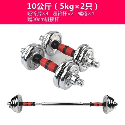 哑铃男士健身家用套装纯铁电镀20公斤/30kg杠铃9斤可调节重量一对 - 8