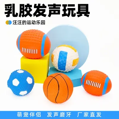Dog Latex Ball Toy with Squeaker, Tooth-Cleaning Football and Rugby Ball