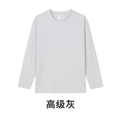Herren-Langarmshirt, 230 g gekämmte Baumwolle, Rundhals - 10