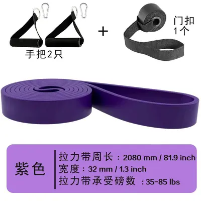Fitness Resistance Band for Pull-Ups, Strength Training and Yoga Stretching, Men and Women - 9