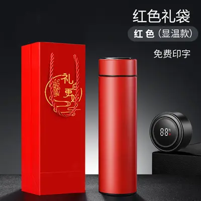 Custom Logo Thermos Cup with Gift Box, Small Batch Water Cup - 9