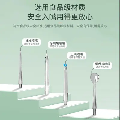 Rechargeable Portable Electric Water Flosser for Tartar Removal, Handheld Oral Care - 5