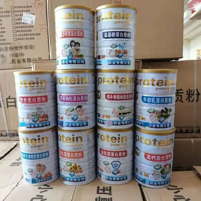 Protein Tozu, Amino Asitli Peynir Altı Suyu ve Sığır Kolostrumu, 1000 g