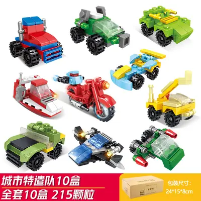 Small Particle Building Blocks Children's Educational Puzzle Toy - 10