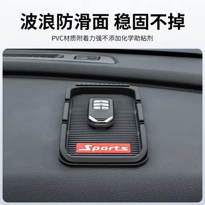 Anti-Slip Car Dashboard Mat with Navigation Stand and Phone Holder - 5