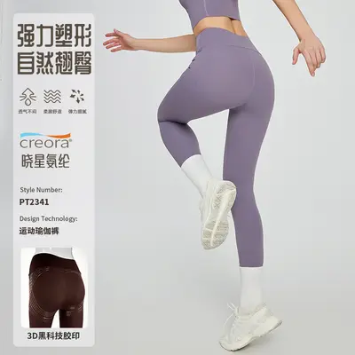 Yoga-Hose Damen Spandex hochelastisch atmungsaktiv 3D-Druck
