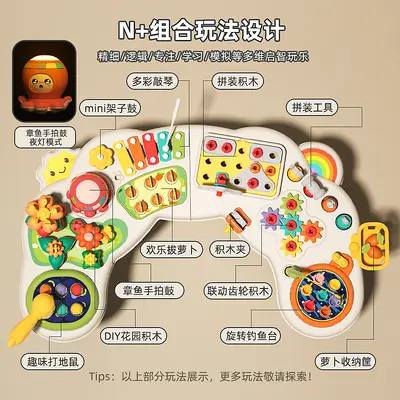 新款婴儿玩具早教云朵游戏桌幼儿童多功能益智宝宝学习台六个月