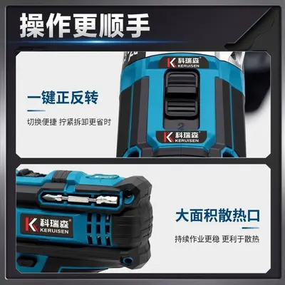 21V Lithium Drill with Quick Chuck and Bidirectional Rotation for Wood - 4