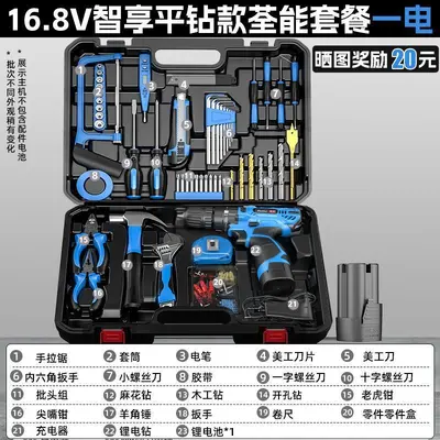 Household tool set, lithium drill, electrician/carpentry use - 7